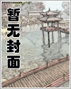 配角向反派告白漫画